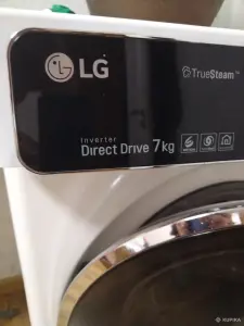 Стиральная машина LG безшумная