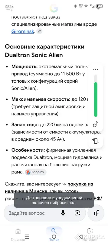Электро самокат - Вся Беларусь - 265170 - Доска объявлений Kupika.by - Фото 5
