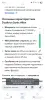 Электро самокат - Вся Беларусь - 265170 - Доска объявлений Kupika.by - Фото 5