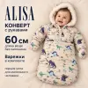Одежда для детей до 1 года - Конверт в коляску на овчине - Хотимск - Фото 3 Конверт в коляску на овчине - Хотимск - 264530 - Доска объявлений Kupika.by - Фото 3