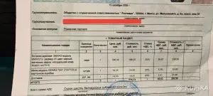 Ботинки БелАз