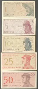Набор банкнот Индонезии 1964UNC