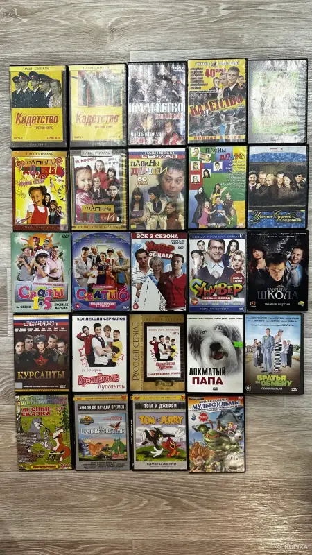 DVD-диски лицензионные