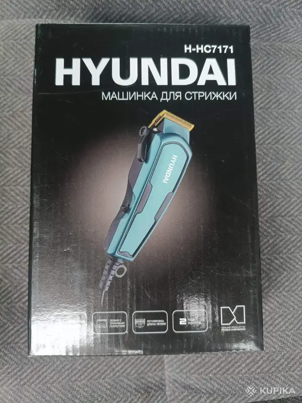 Машинка для стрижки Hyundai H-HC7171 (Новая, в коробке)