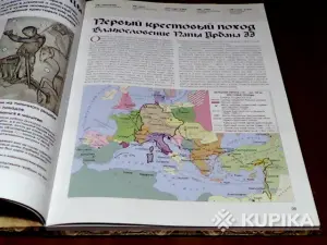 Книга Ассасины против тамплиеров:Битвы тайных орденов