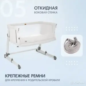 Кроватка - манеж детская