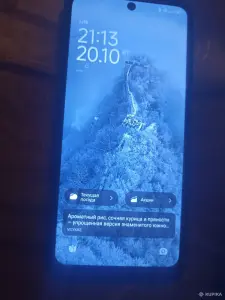 Телефон