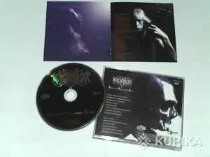 CD Katatonia ''Dance of December Souls''