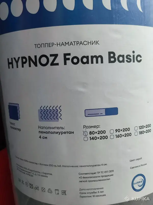 Домашний текстиль - Топпер новый 80*200 - Вся Беларусь Топпер новый 80*200 - Вся Беларусь - 265593 - Доска объявлений Kupika.by