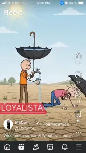 avatar