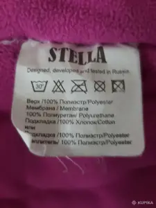 зимняя куртка