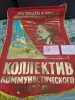 Вымпел с удостоверением ссср - Вся Беларусь - 265631 - Доска объявлений Kupika.by
