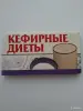 Книги здоровье Кавашима Вергун Калории Лечение серебром др. - Вся Беларусь - 265703 - Доска объявлений Kupika.by - Фото 11