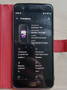 Смартфон Oneplus 5 6GB 64GB + АКБ, ЗУ, плёнки, чехлы