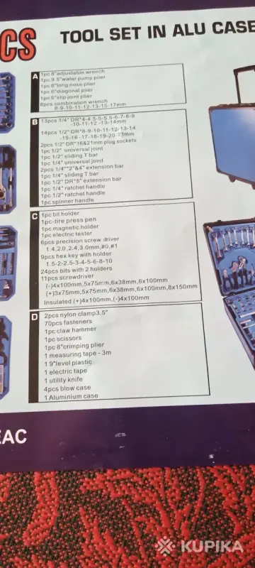 Набор слесарных инструментов Makita (оригинал), 188шт. - Вся Беларусь - 265512 - Доска объявлений Kupika.by - Фото 6