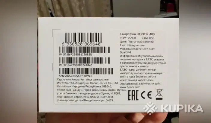 Мобильные телефоны - Смартфон HONOR 400 - Городище - Фото 2 Смартфон HONOR 400 - Городище - 263860 - Доска объявлений Kupika.by - Фото 2