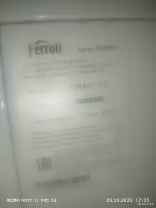Газовый котел