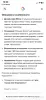 Электро самокат - Вся Беларусь - 265170 - Доска объявлений Kupika.by - Фото 4