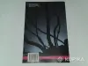 Комикс Dread Core - Вся Беларусь - 264869 - Доска объявлений Kupika.by - Фото 2