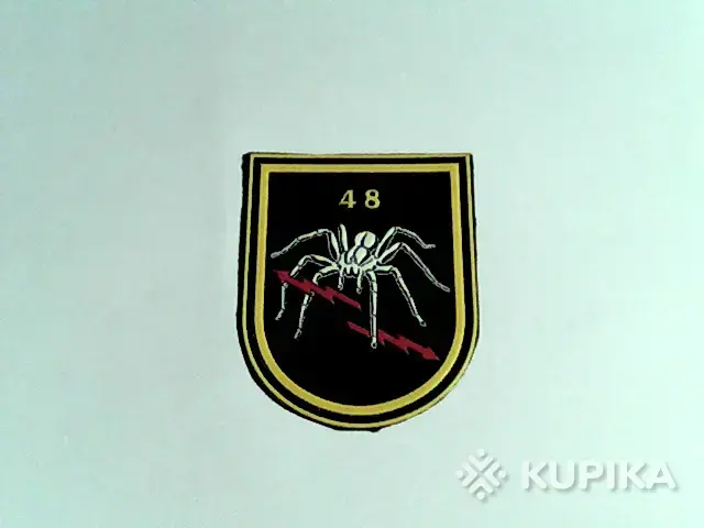 Коллекционирование - Нашивка 48 отдельный батальон радиоэлектронной борьбы - Вся Беларусь Нашивка 48 отдельный батальон радиоэлектронной борьбы - Вся Беларусь - 266333 - Доска объявлений Kupika.by