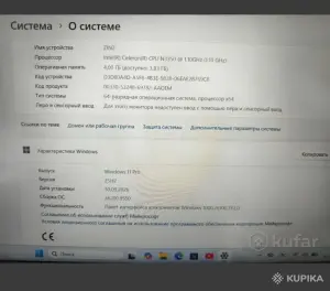 Ноутбук  zin2