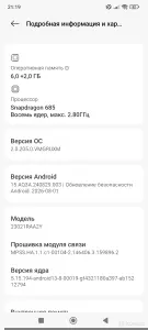 Телефон