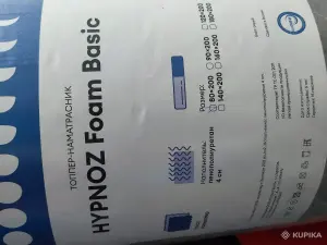 Топпер новый 80*200