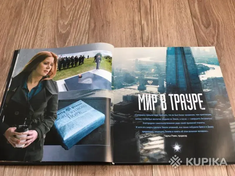 Книги, журналы - Артбук Лига Справедливости - Вся Беларусь - Фото 7 Артбук Лига Справедливости - Вся Беларусь - 265110 - Доска объявлений Kupika.by - Фото 7