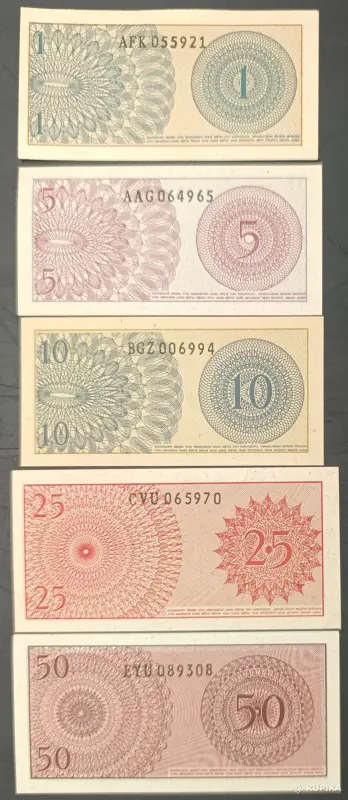 Набор банкнот Индонезии 1964UNC - Вся Беларусь - 265811 - Доска объявлений Kupika.by - Фото 2
