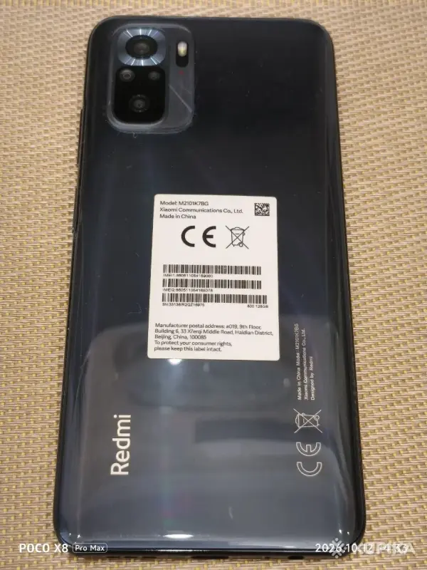 Xiaomi Redmi Note 10S 8/128 - Вся Беларусь - 264666 - Доска объявлений Kupika.by - Фото 3