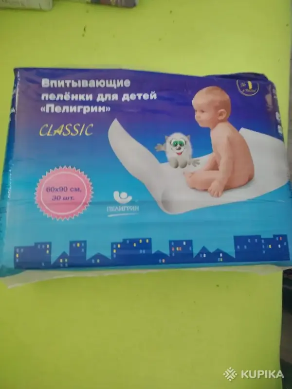 Подгузники для взрослых - Вся Беларусь - 264386 - Доска объявлений Kupika.by - Фото 9