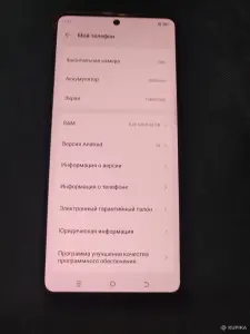 Tecno CAMON 20 Pro 5G 8/256