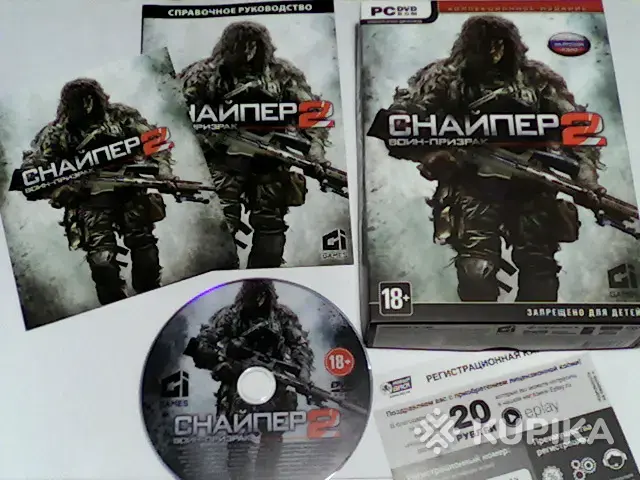 PC Снайпер:Воин-призрак 2.Коллекционное издание