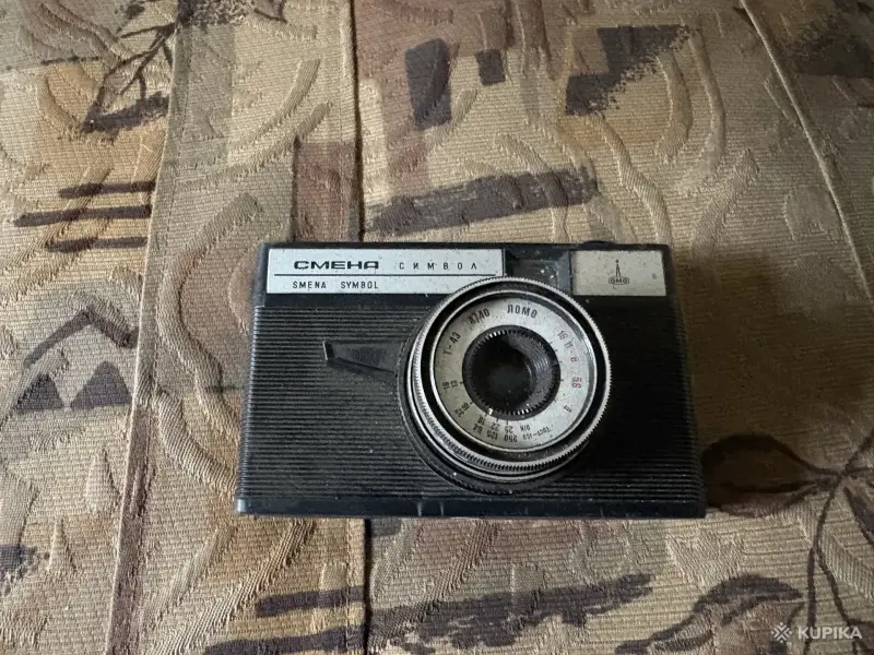 Шкальный советский фотоаппарат Смена Символ