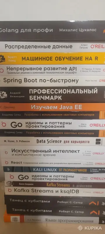 Новые книги, не читались. Продажа в Минске - Вся Беларусь - 265745 - Доска объявлений Kupika.by - Фото 5