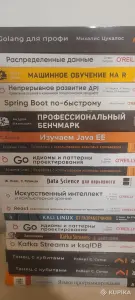 Новые книги, не читались. Продажа в Минске
